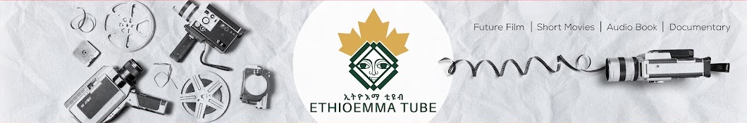 Ethioemma Tube