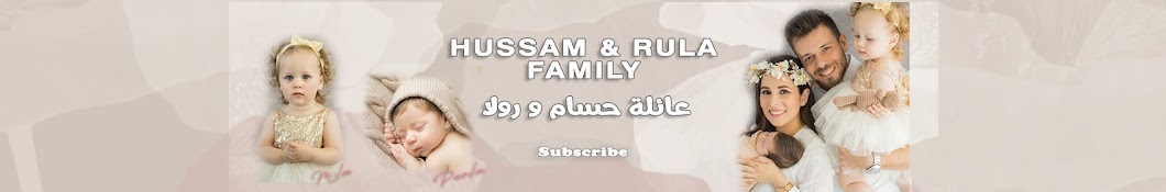 Hussam & Rula Family Banner