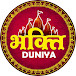 Bhakti Duniya