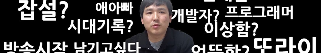 시대기록