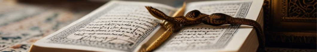 Quran And Ease