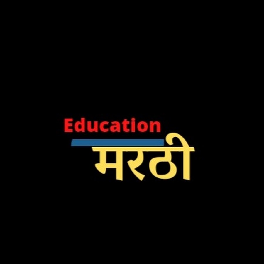 essay on new education policy in marathi