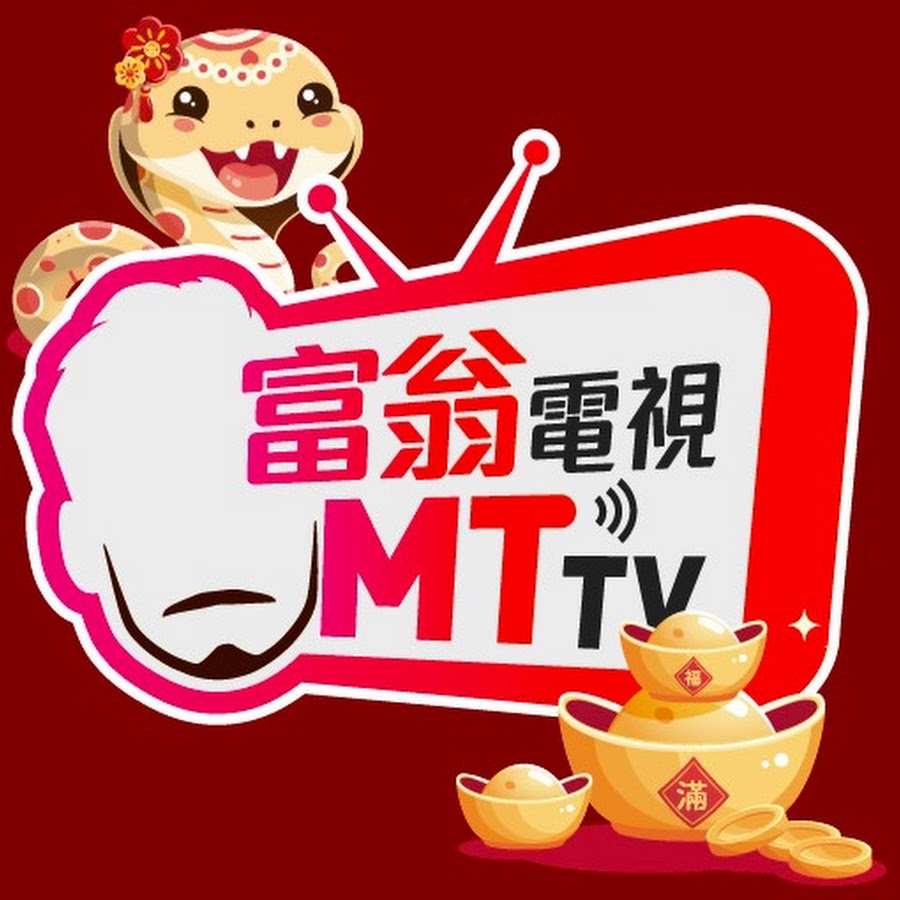 富翁電視MTTV @mttv