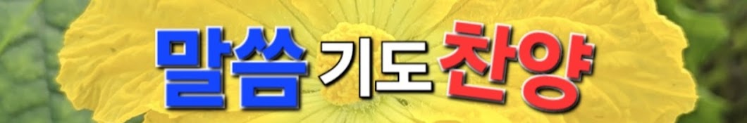 여디디야 채널