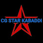 CG Star Kabaddi