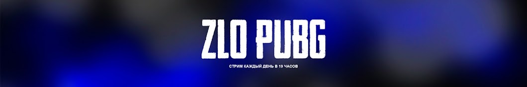 ZLO PUBG