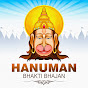 Hanuman Bhakti Bhajan