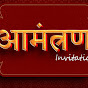 Amantran_digital_invitations