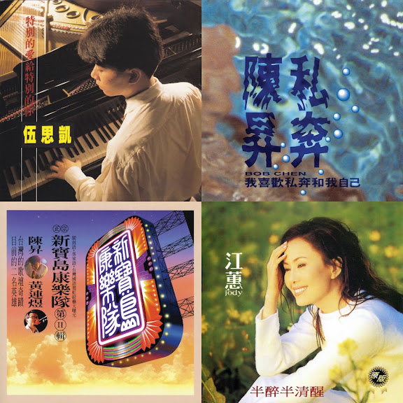 老歌金曲