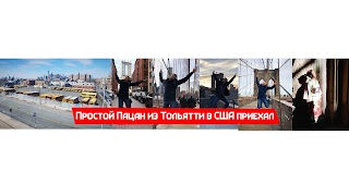 Заставка Ютуб-канала Евгений Таранов
