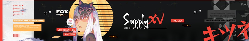 SupplyXV