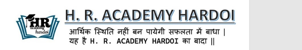 H. R. ACADEMY HARDOI