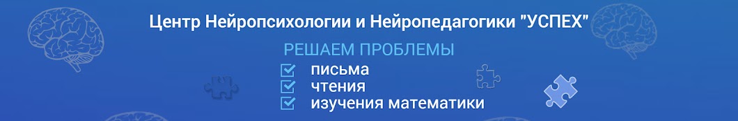 Образовательные Технологии