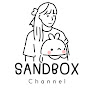 Sandbox Channel