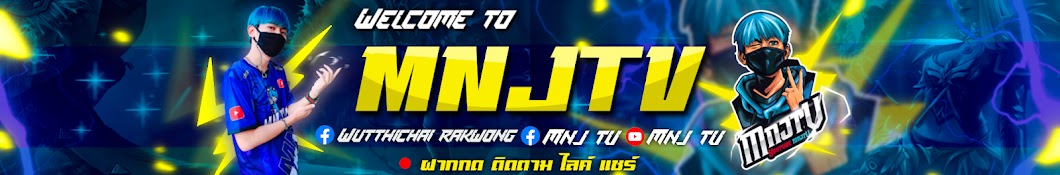 MNJ TV Banner