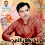 Kharani songs 