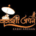 Kashi Archan Foundation