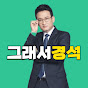 Korean comedian's channel SKS TV