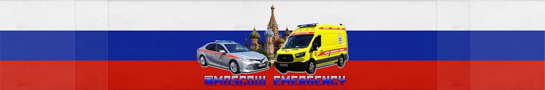 moscow_emergency