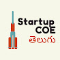 Startup CoE Telugu - Startup Knowledge in Telugu