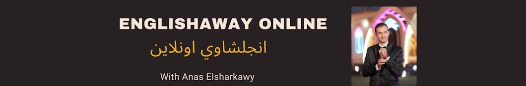 انجلشاوي اونلاين Englishaway online 