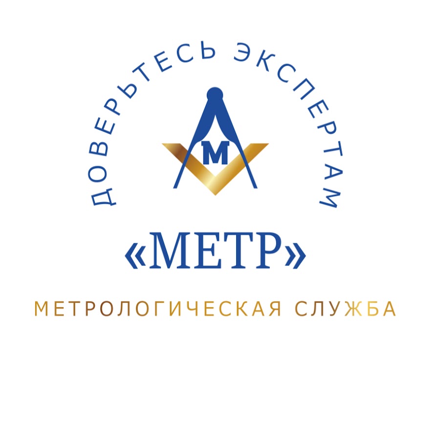 Метрологическая служба 