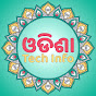 ODISHA TECH INFO