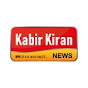 KABIR KIRAN NEWS