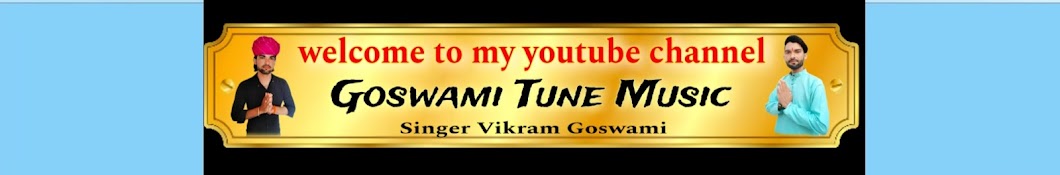 Goswami Tune Music