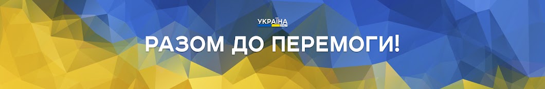 Україна 24-7 - новини