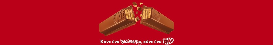 KitKat Greece Banner