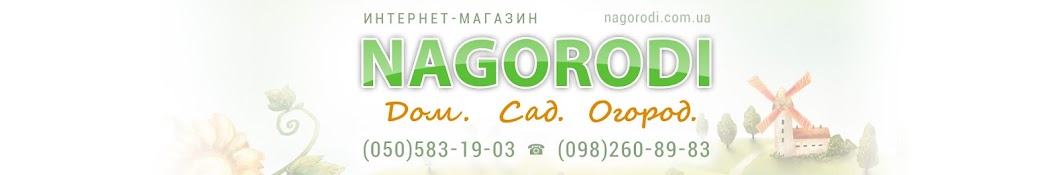 Интернет-магазин nagorodi.com.ua