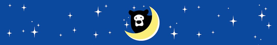 Hey Bear Bedtime Banner