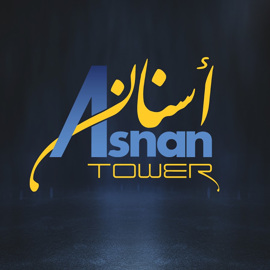 Asnan Tower @asnantower