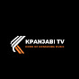 Kpanjabi Tv || Konkomba Songs