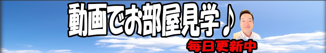 岡山市賃貸不動産ミニクルホーム城井仁