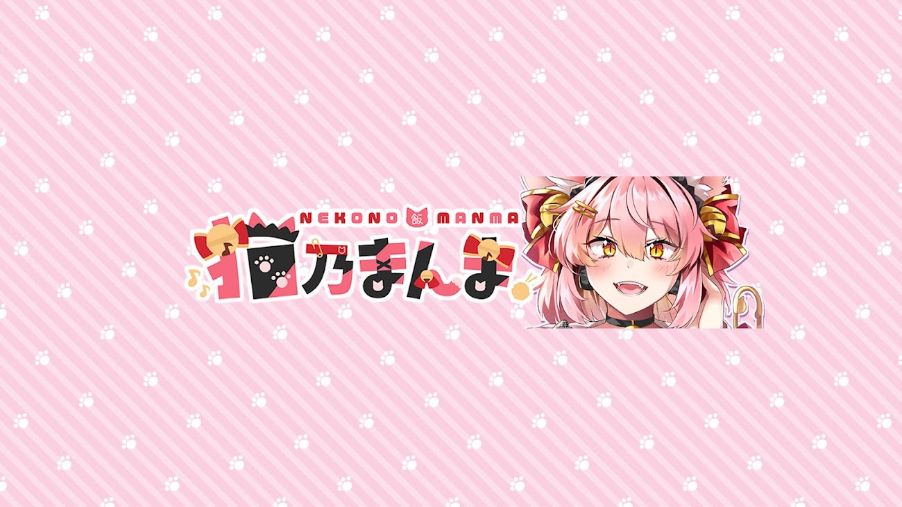 チャンネル「猫乃まんま」のバナー