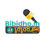 Bibidho News