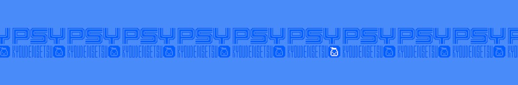 psykyoudensetsu