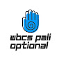 WBCS Pali Optional