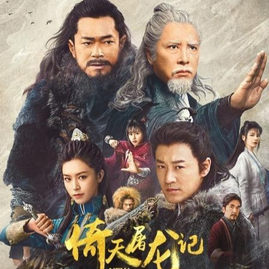 Wuxia Chinese Drama - YouTube