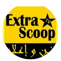 Extra Scoop - فــن و إعــلام