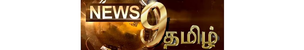 NEWS 9 TAMIL