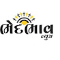 Bhedbhav News & Entertainment