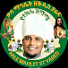 ቃለ ማኅሌት ዘቅዱስ ያሬድ KALE MAHLET ST YARED