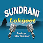 Sundrani Lokgeet