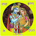 Radha Krishna Ke Deewane