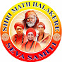 SHRI MATH HALAKERE SEVA SAMITI