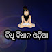 Bidhi Bidhana Odia