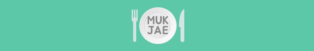 먹재 MUKJAE